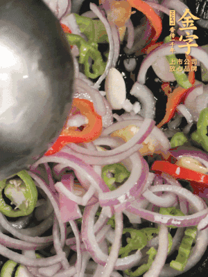 生姜、大蒜、青紅辣椒圈、洋蔥放油鍋煸香。