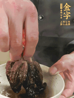 起鍋前15分鐘放羊肚菌。