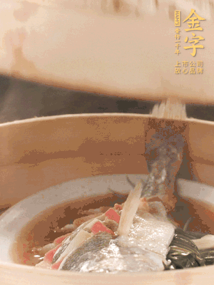 蒸鍋上汽后，中火蒸10分鐘，關火燜2分鐘。