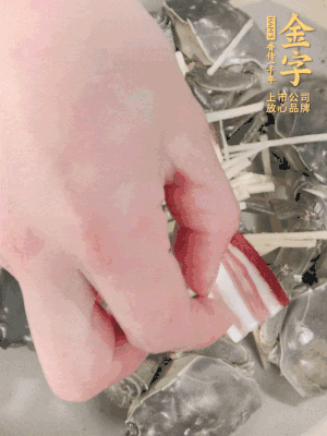 姜、大閘蟹、咸肉依次鋪上，倒淺淺一個(gè)底的花雕酒。