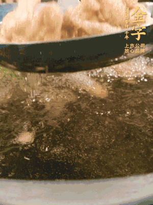 金字小酥肉熱油入鍋，炸3-4分鐘，炸到金黃酥脆。