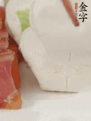 生菜切段，放入荷葉夾。