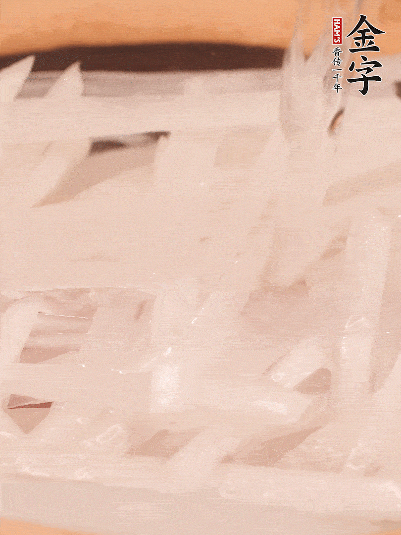 倒入熱水煮開后，轉(zhuǎn)小火燉煮10分鐘，呈奶白色湯底。