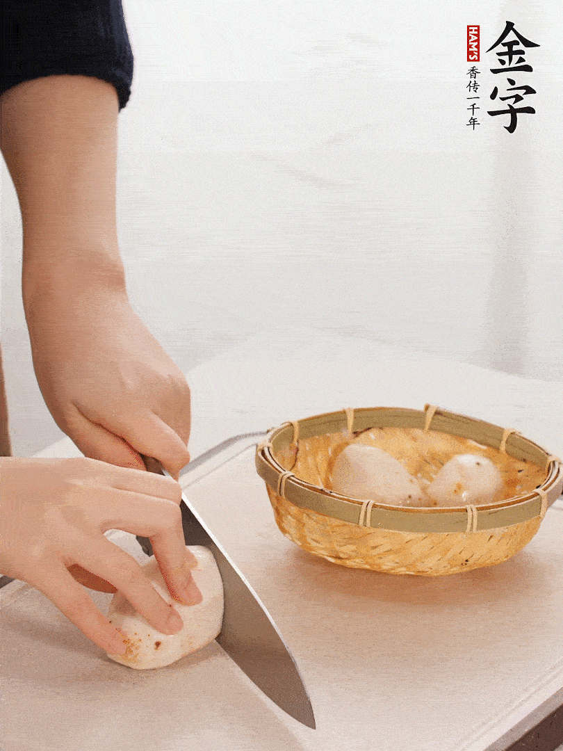 芋艿去皮，切塊