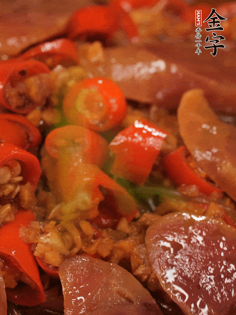 開蓋，撒上蔥花