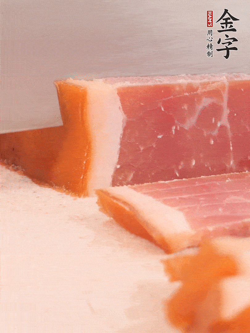 金字火腿溫水浸泡五分鐘，切片備用