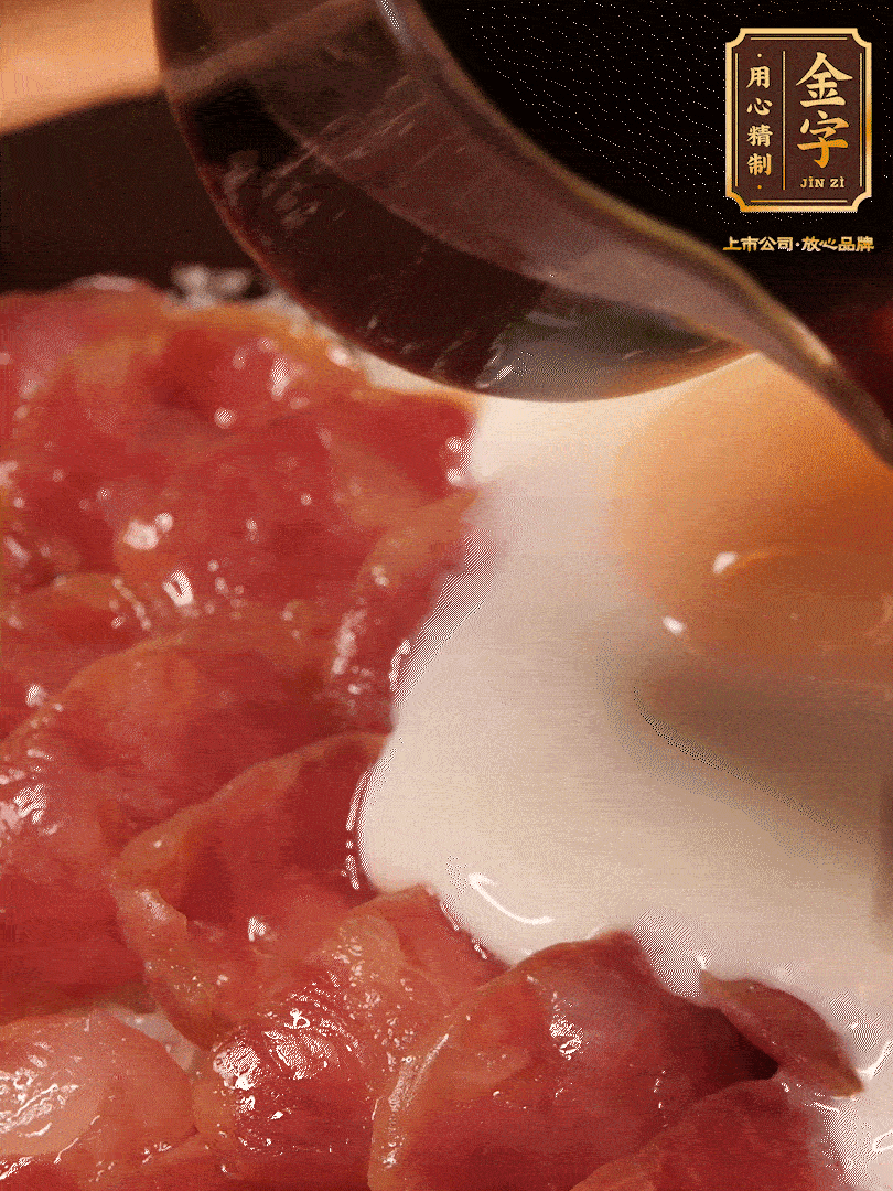 燜2分鐘后開蓋淋上醬汁（3勺生抽、1勺老抽、1勺白糖、1勺蠔油、1/4勺香油和6勺清水，開中火煮沸，攪勻）