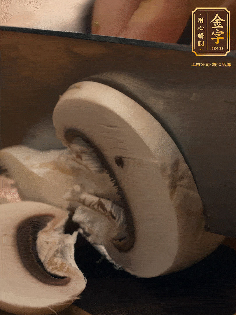 白蘑菇切片，蠶豆去殼