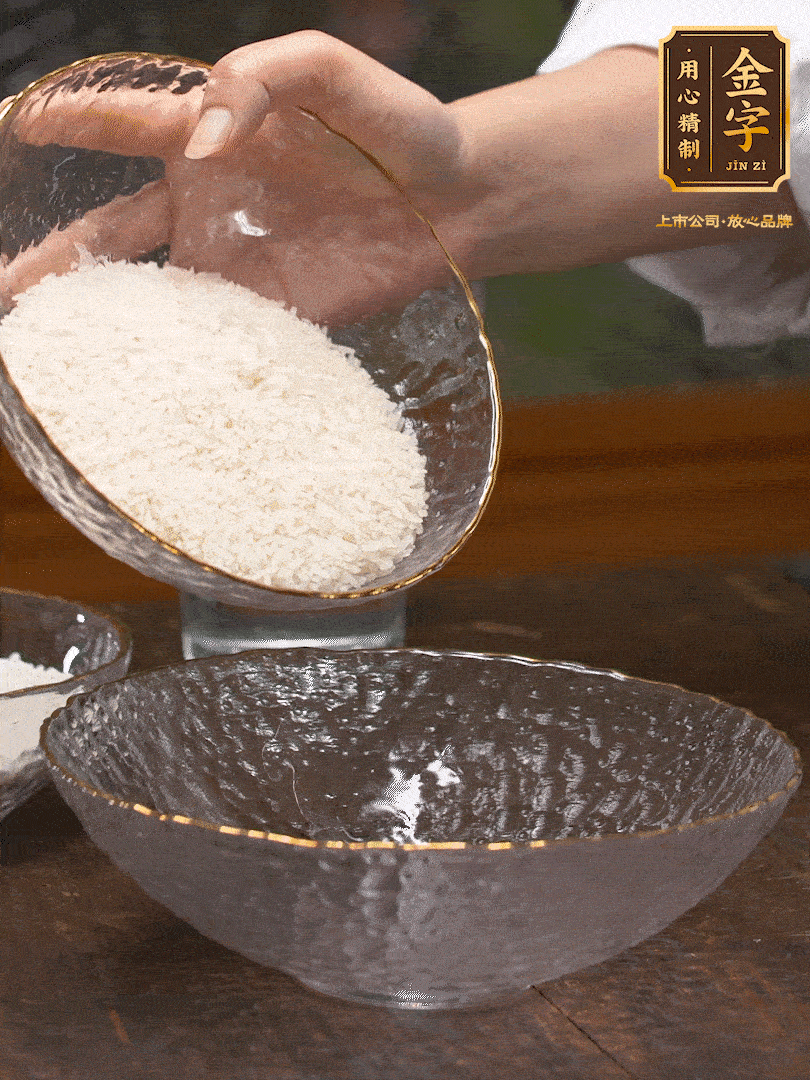 梗米、糯米6：4，浸泡30分鐘