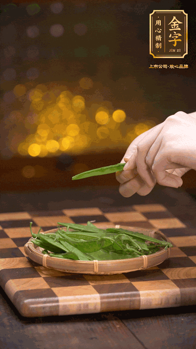 荷蘭豆去掉兩頭，切成菱形，下沸水中，加鹽、油汆燙30秒