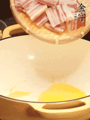 熱油下鍋，微微煎香淡咸肉