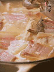 大火燒開后燉煮10分鐘左右，出鍋前下幾只河蝦