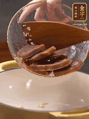 熱油爆香蒜粒、姜粒，加火腿蹄片煸炒一下