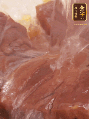 加熱水，2大勺料酒煮20分鐘，再下節(jié)瓜塊煮10分鐘即可