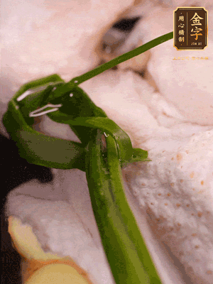 老母雞處理干凈，加生姜黃酒姜片焯水