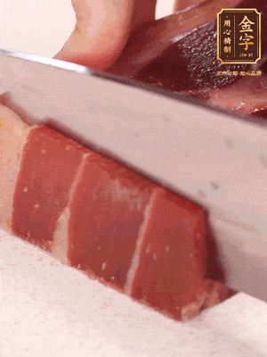 火腿切片，溫水浸泡5分鐘