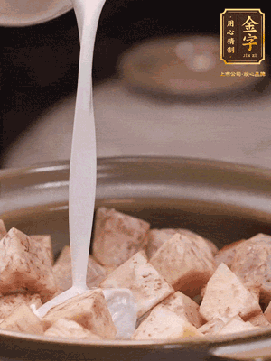 用砂鍋下少許油，下蔥白煸香，下芋頭、臘腸翻炒，淋上1罐椰漿、水