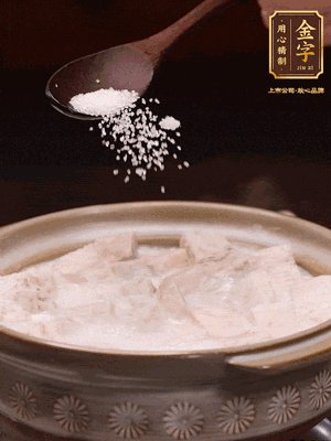 大火后改小火炆8分鐘左右，再加味精、精鹽，繼續(xù)炆至芋頭入味