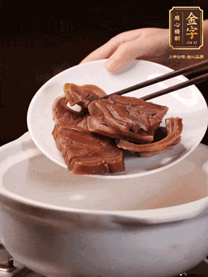 火腿蹄片加蔥姜、料酒、水放入砂鍋