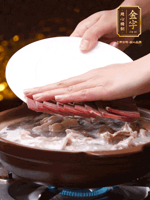 將金字火腿、雞肉、豬肚、胡椒和沒過食材的水，砂鍋燉煮