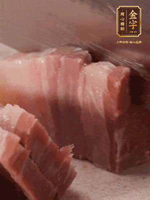 咸肉切片；海米浸泡