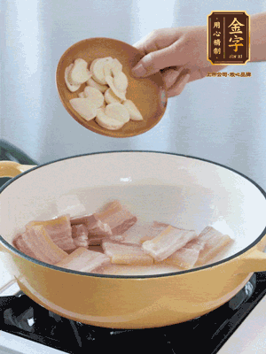 熱油下咸肉煸出香味，加蒜片、毛豆翻炒均勻