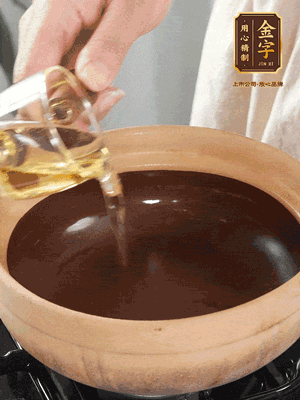 在砂鍋中薄薄地抹上一層食用油。