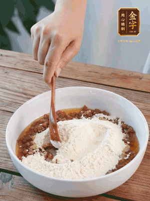 在腌漬好的火腿丁中加熟面粉、融化的黃油拌勻，揉搓成14個小球，放冰箱冷藏備用。
