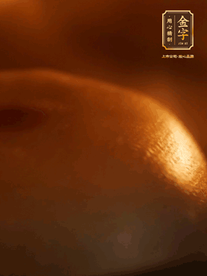 烤箱預熱至170℃，月餅放在中下層，烤18分鐘左右