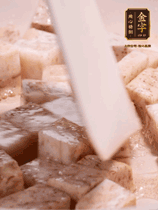 荔浦芋頭去皮切小塊，小火煎至兩面微黃