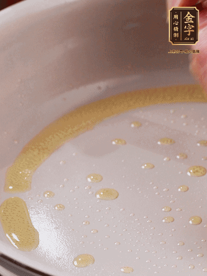 少許菜籽油，姜絲、咸肉煸出油脂香味