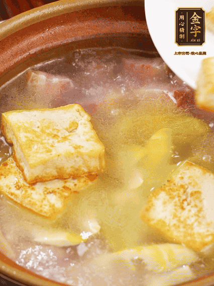 再放豆腐燉煮10分鐘，加豆瓣繼續(xù)煮2分鐘