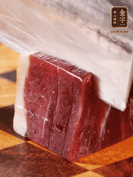 金字火腿，切片溫水浸泡5分鐘