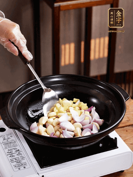 砂鍋燒熱，下色拉油，爆香蔥姜蒜粒