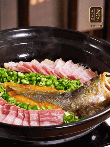 鋪上黃魚、金字咸肉，放上金椒醬、青椒粒，蓋蓋子焗5分鐘